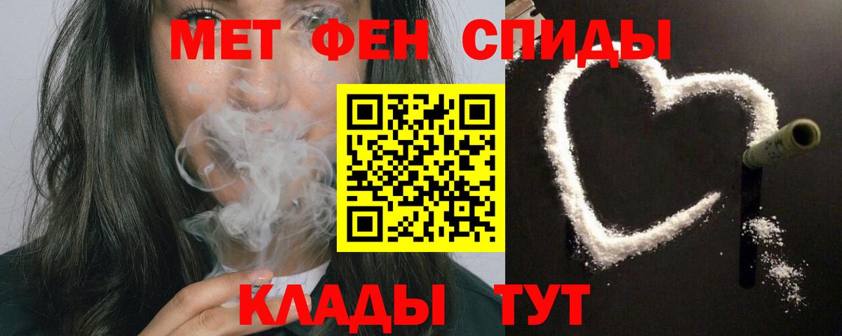 Амфетамин VHQ Нерюнгри