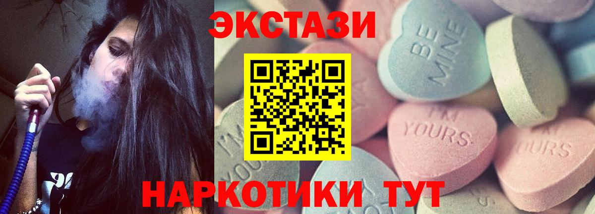 Экстази louis Vuitton  Экстази  Нерюнгри  Вход с VPN  ЭКСТАЗИ 280мг 
