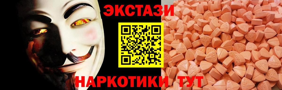 ЭКСТАЗИ Philipp Plein Нерюнгри