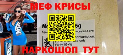 прущие крисы Гусиноозёрск