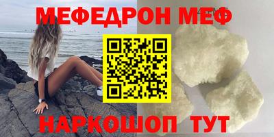 прущие крисы Гусиноозёрск