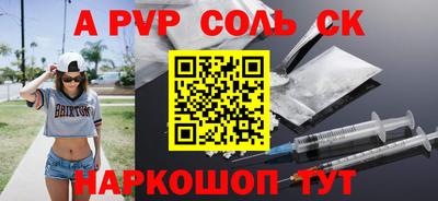 прущие крисы Гусиноозёрск