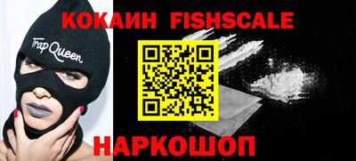 прущие крисы Гусиноозёрск
