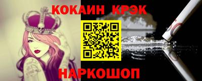 прущие крисы Гусиноозёрск