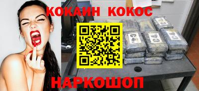 бутик Гусь-Хрустальный