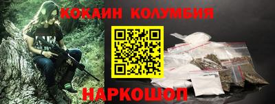 бутик Гусь-Хрустальный