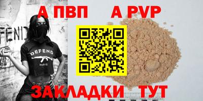 бутик Гусь-Хрустальный