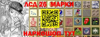 прущие крисы Гусиноозёрск