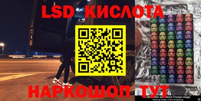 прущие крисы Гусиноозёрск
