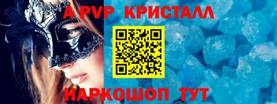 прущие крисы Гусиноозёрск