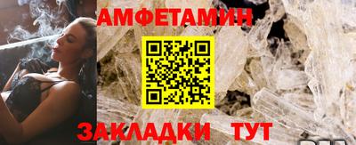 прущие крисы Гусиноозёрск