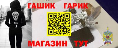 бутик Гусь-Хрустальный