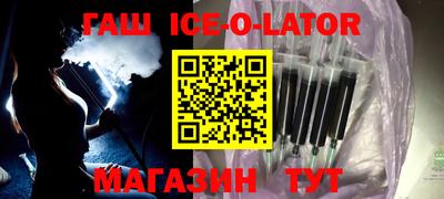 бутик Гусь-Хрустальный