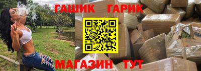 прущие крисы Гусиноозёрск