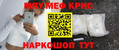 бутик Гусь-Хрустальный