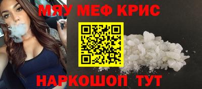 прущие крисы Гусиноозёрск