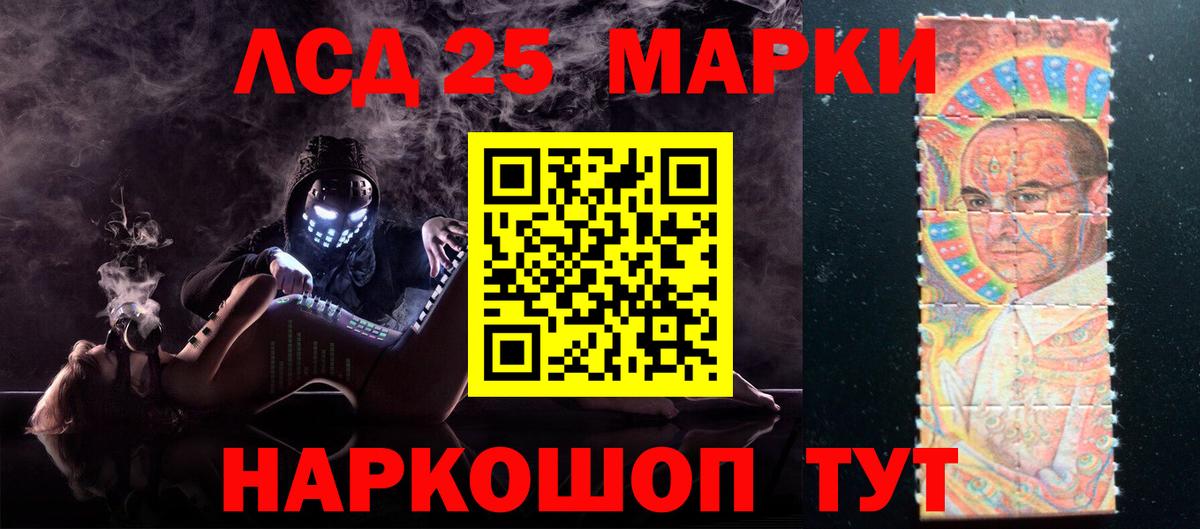 LSD-25 экстази ecstasy Нерюнгри
