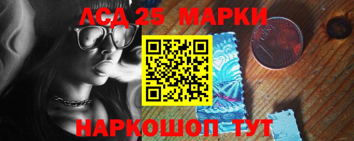 LSD-25 экстази кислота  Лсд 25 экстази кислота  Вход с VPN  Нерюнгри 