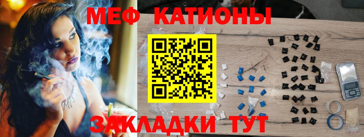 Меф кристаллы Нерюнгри