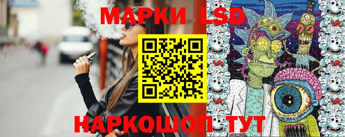 Нерюнгри  Наркотические марки 1500мкг  Наркотические марки 1500мкг  Вход с VPN 