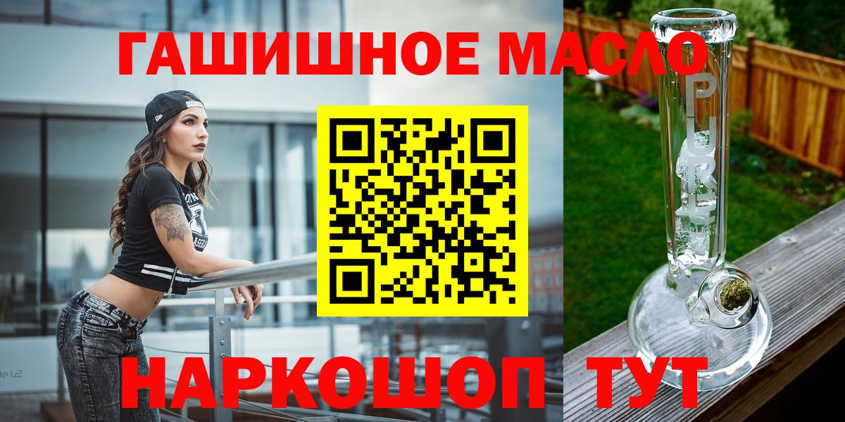 Дистиллят ТГК жижа Нерюнгри