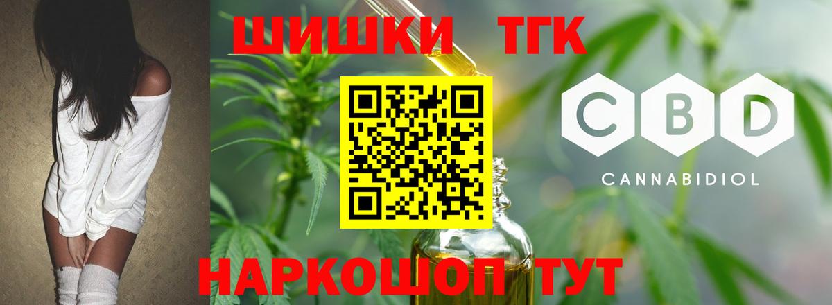 Бошки Шишки конопля  Канабис LSD WEED  Вход с VPN  Нерюнгри  Марихуана SATIVA & INDICA 